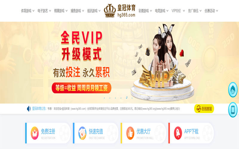 开云真人体育体育App下载 – 线上最佳足球买球APP